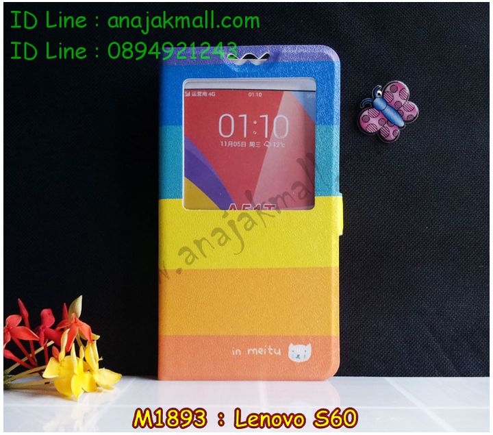 เคส Lenovo s60,รับพิมพ์ลายเคส Lenovo s60,เคสประดับ Lenovo s60,เคสหนัง Lenovo s60,เคสฝาพับ Lenovo s60,เคสกันกระแทก Lenovo s60,เคสกระจกเงา Lenovo s60,รับสกรีนลายการ์ตูน Lenovo s60,เคสโรบอท Lenovo s60,สกรีนเคส Lenovo s60,กรอบโชว์เบอร์การ์ตูน Lenovo s60,ฝาหลังกันกระแทกเลอโนโล s60,เคสพิมพ์ลาย Lenovo s60,เคสไดอารี่เลอโนโว s60,เคสหนังเลอโนโว s60,เคสยางตัวการ์ตูน Lenovo s60,เคสหนังประดับ Lenovo s60,เคสโรบอทเลอโนโว s60,เคสฝาพับประดับ Lenovo s60,เคสกันกระแทก Lenovo s60,เคส 2 ชั้น Lenovo s60,เคสตกแต่งเพชร Lenovo s60,เคสฝาพับประดับเพชร Lenovo s60,เคสตัวการ์ตูน Lenovo s60,สกรีนเคสพลาสติกเลอโนโล s60,เคสอลูมิเนียมสกรีนลาย Lenovo s60,ฝาพับโชว์เบอร์ Lenovo s60,เคสโชว์เบอร์การ์ตูน Lenovo s60,เคสอลูมิเนียมเลอโนโว s60,เคสทูโทนเลอโนโว s60,สกรีนเคส 3 มิติ Lenovo s60,เคสหูกระต่าย Lenovo s60,เคสยางการ์ตูน Lenovo s60,พิมพ์เคสแข็งการ์ตูนเลอโนโล s60,เคส 2 ชั้น กันกระแทก Lenovo s60,ซองกันกระแทก Lenovo s60,เคส 2 ชั้น Lenovo s60,เคสคริสตัลเลอโนโล s60,เคสแข็งสกรีนการ์ตูน Lenovo s60,เคสยางพิมพ์การ์ตูน Lenovo s60,เคสนิ่มสกรีนการ์ตูน Lenovo s60,ซองโชว์เบอร์ Lenovo s60,เคสกระจก Lenovo s60,ซองหนัง Lenovo s60,เคสนิ่ม 3 มิติ Lenovo s60,เคสเพชรเลอโนโล s60,กรอบมือถือเลอโนโว s60,เคสนิ่มการ์ตูน Lenovo s60,ซองหนังเลอโนโว s60,เคสบั้มเปอร์ Lenovo s60,เคสหนังโชว์เบอร์ Lenovo s60,กรอบเพชรเลอโนโล s60,กรอบยางกันกระแทกเลอโนโล s60,กรอบบั้มเปอร์ Lenovo s60,เคสมิเนียมเลอโนโล s60,เคส 3 มิติ Lenovo s60,เคสนูน 3d Lenovo s60,เคสหนัง 3 มิติ Lenovo s60,เคสหนังลายการ์ตูน Lenovo s60,เคสฝาพับโชว์เบอร์ Lenovo s60,กรอบโชว์เบอร์ Lenovo s60,ซองหนังลายการ์ตูน Lenovo s60